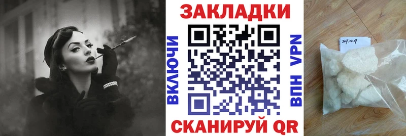 Продажа наркотиков Инта ГЕРОИН  Меф мяу мяу  A-PVP  Гашиш  Cocaine 