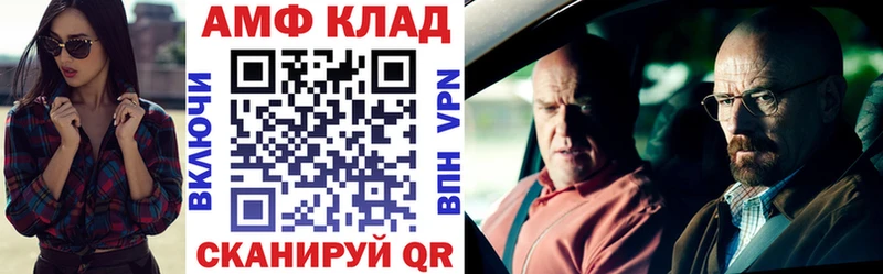 цена   Инта  Амфетамин 97% 