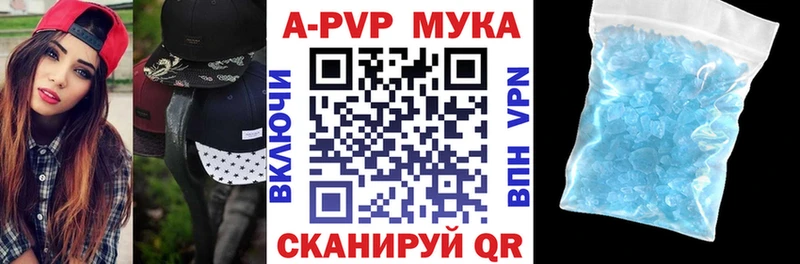наркота  Инта  Alpha PVP крисы CK 
