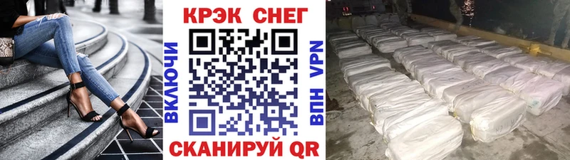 Кокаин FishScale  Инта 