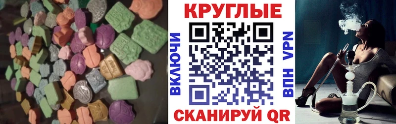 Экстази Philipp Plein  продажа наркотиков  ссылка на мегу ТОР  Инта 