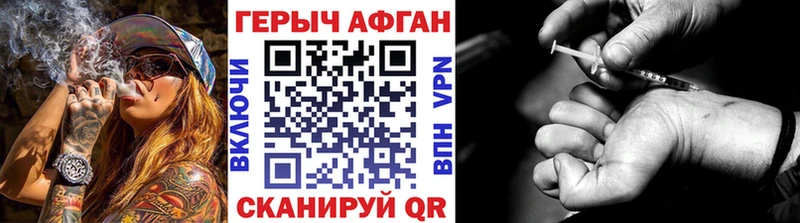 ГЕРОИН белый Инта