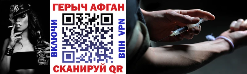 купить закладку  Инта  ГЕРОИН афганец 