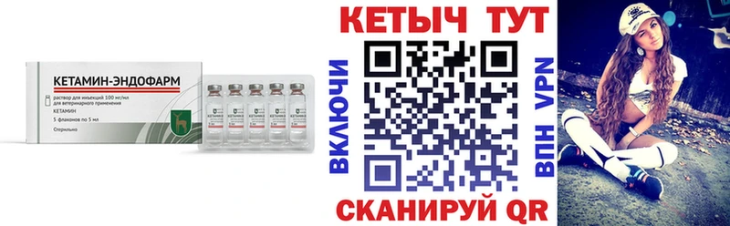 хочу   Инта  КЕТАМИН VHQ 