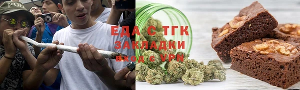 ПСИЛОЦИБИНОВЫЕ ГРИБЫ Володарск