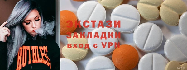 ПСИЛОЦИБИНОВЫЕ ГРИБЫ Володарск