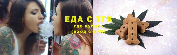 ПСИЛОЦИБИНОВЫЕ ГРИБЫ Володарск