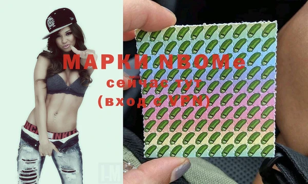 скорость Волоколамск