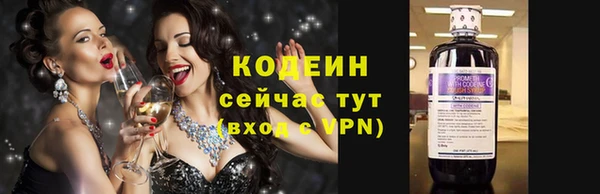 скорость Волоколамск