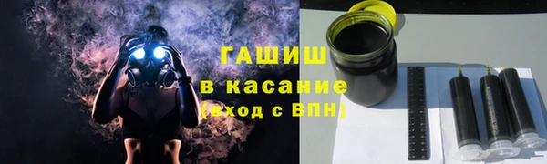 ПСИЛОЦИБИНОВЫЕ ГРИБЫ Володарск