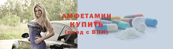 бутик Верхнеуральск