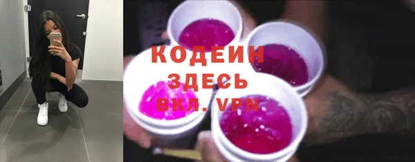 ПСИЛОЦИБИНОВЫЕ ГРИБЫ Володарск