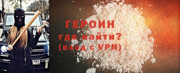 ПСИЛОЦИБИНОВЫЕ ГРИБЫ Володарск