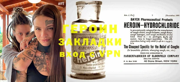 ПСИЛОЦИБИНОВЫЕ ГРИБЫ Володарск