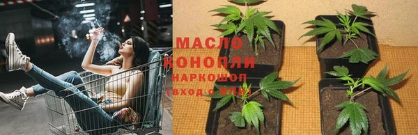 ПСИЛОЦИБИНОВЫЕ ГРИБЫ Володарск