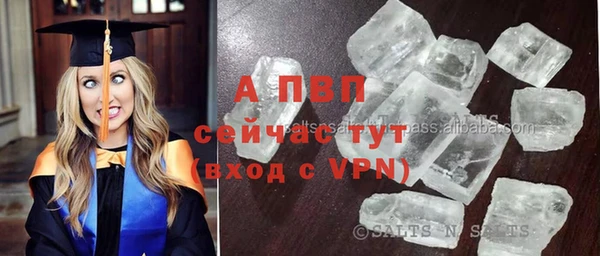 a pvp Волосово