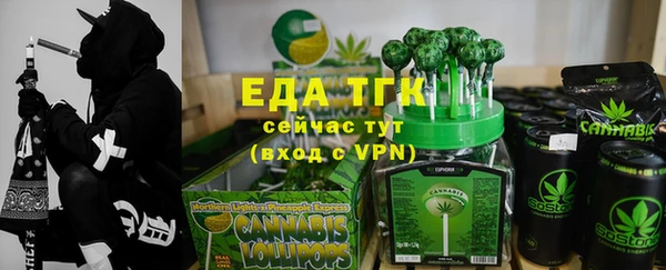 ПСИЛОЦИБИНОВЫЕ ГРИБЫ Володарск