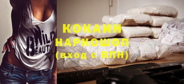 скорость Волоколамск