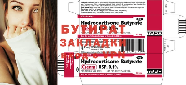 ПСИЛОЦИБИНОВЫЕ ГРИБЫ Володарск
