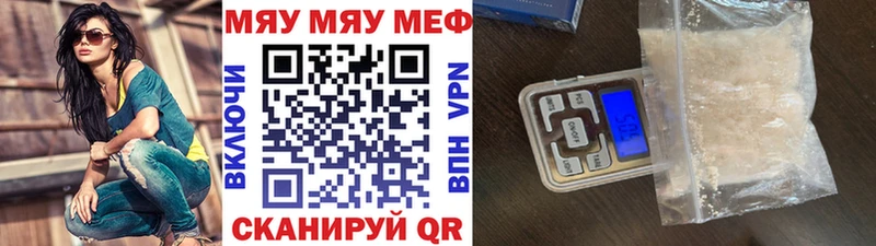 Мефедрон VHQ Инта
