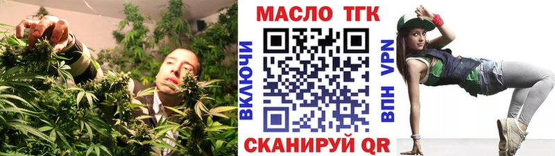 площадка официальный сайт  Инта  Дистиллят ТГК THC oil 